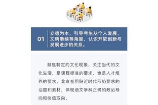 这不买❓何塞卢双响帮皇马拿到280万欧奖金，买断条款才150万？